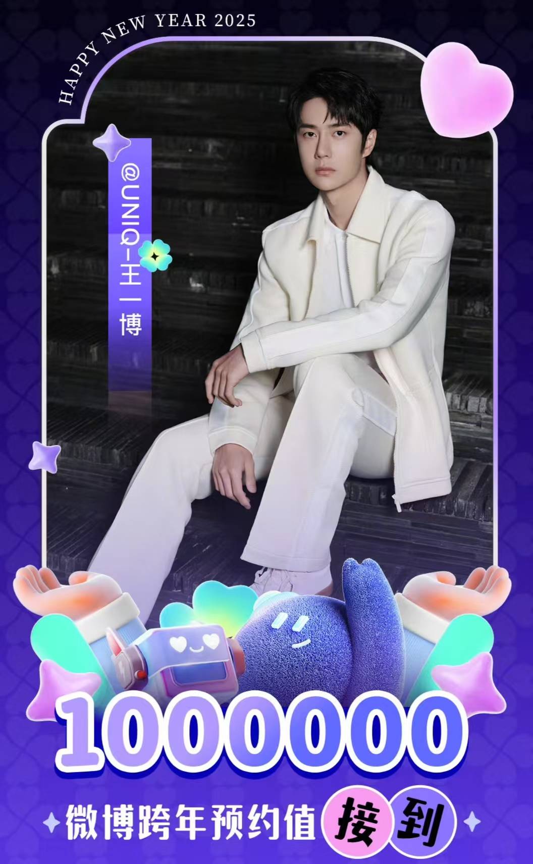 王中王一肖，揭秘百分之百中的秘密策略，揭秘王中王一肖的百分之百成功策略