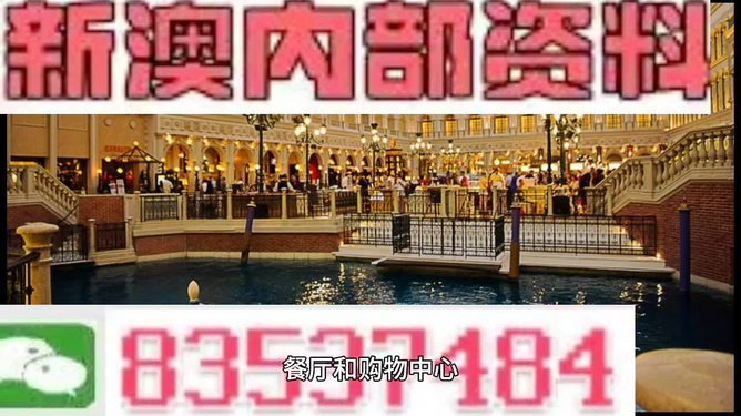 澳門(mén)內(nèi)部資料精選大全，深度探索與獨(dú)特視角，澳門(mén)內(nèi)部資料精選深度探索與獨(dú)特視角