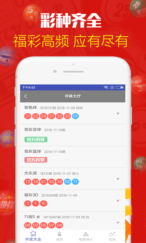澳門(mén)六開(kāi)彩天天免費(fèi)開(kāi)獎(jiǎng)，探索彩票的魅力與奧秘，澳門(mén)六開(kāi)彩，探索彩票魅力與奧秘的每日免費(fèi)開(kāi)獎(jiǎng)體驗(yàn)