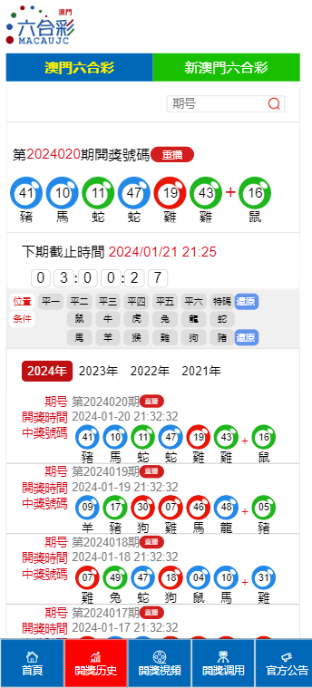 第6頁(yè)
