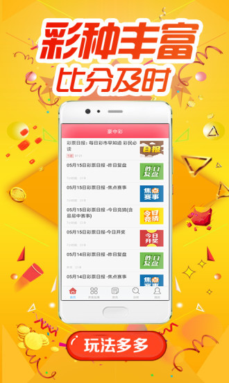 王中王一肖特四，探尋背后的故事與奧秘，王中王一肖特四，背后的故事與奧秘探尋