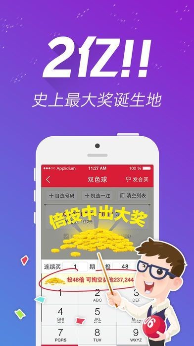 揭秘王中王三肖選一肖中特背后的秘密，揭秘王中王三肖選一肖中特之神秘內(nèi)幕