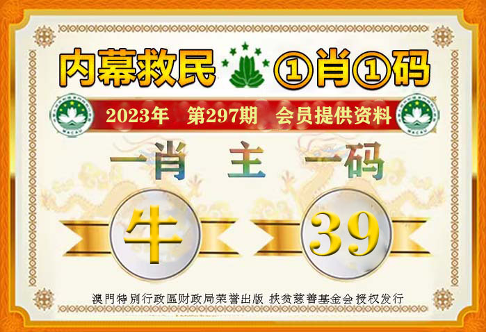 精誰一肖淘碼論壇王中王——深度解析與SEO策略，精誰一肖淘碼論壇王中王，深度解析與SEO優(yōu)化策略