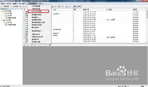 揭秘精準(zhǔn)新傳真背后的秘密，探索數(shù)字77777與88888的魅力，揭秘精準(zhǔn)新傳真背后的秘密，數(shù)字77777與88888的魅力探索