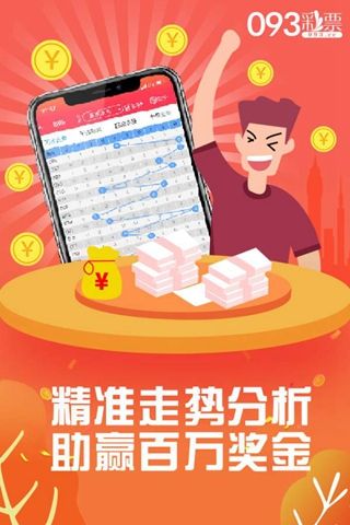 揭秘7777788888管家婆四肖八碼——探索神秘的數(shù)字組合與SEO優(yōu)化策略，揭秘?cái)?shù)字組合與SEO優(yōu)化策略，探索神秘的管家婆四肖八碼