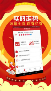 探索神秘的四肖四碼管家婆——7777788888的獨(dú)特魅力，揭秘四肖四碼管家婆7777788888的神秘魅力探索