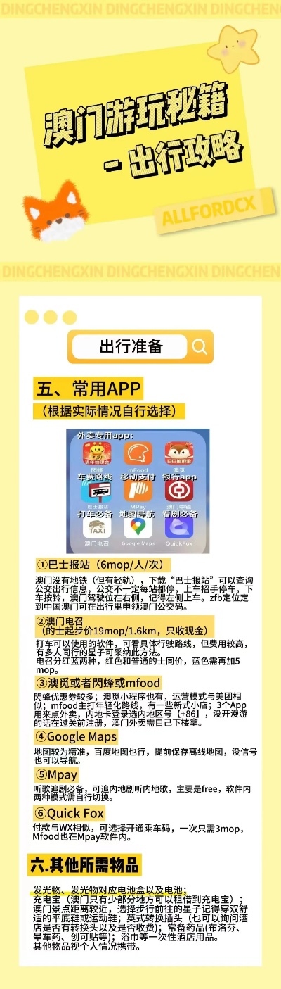 澳門管家婆，揭秘精準預測秘籍，香港賽馬盡在掌握，澳門管家婆揭秘，精準預測秘籍與掌握香港賽馬之道