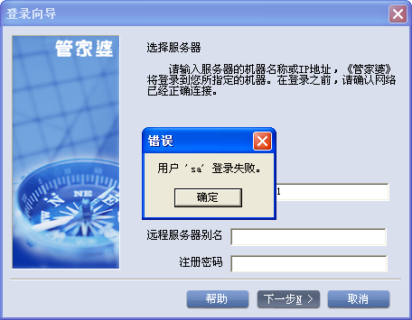 探索神秘的管家婆四肖八碼，解碼63期77777與88888的秘密，揭秘管家婆四肖八碼，解碼神秘?cái)?shù)字組合的秘密（63期77777與88888）