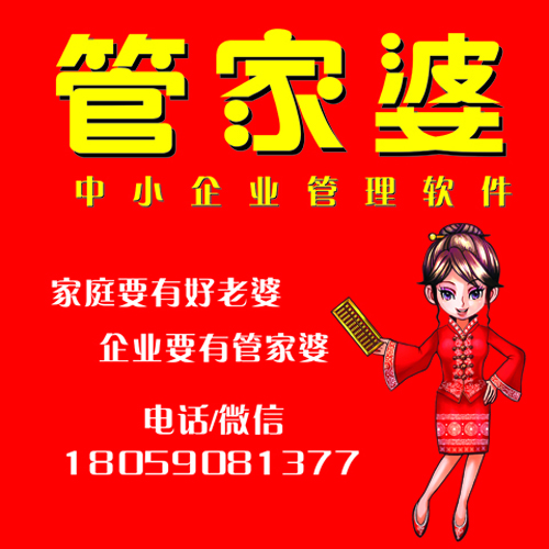 揭秘全新精準(zhǔn)管家婆軟件，免費(fèi)體驗(yàn)7777888888管家服務(wù)，揭秘全新精準(zhǔn)管家婆軟件，免費(fèi)體驗(yàn)高級(jí)管家服務(wù)