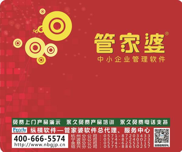 澳門(mén)管家婆，揭秘100%中獎(jiǎng)秘密策略，澳門(mén)管家婆揭秘中獎(jiǎng)秘密策略，百分之百中獎(jiǎng)秘籍大公開(kāi)