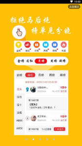 全新版跑狗游戲7777788888，SEO優(yōu)化指南，全新版跑狗游戲7777788888，SEO優(yōu)化指南全攻略