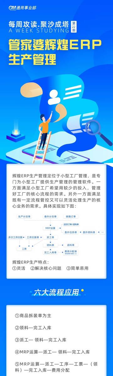 全新版跑狗管家婆游戲指南，玩轉7777788888新版跑狗游戲，玩轉全新版跑狗管家婆游戲，7777788888新版攻略指南