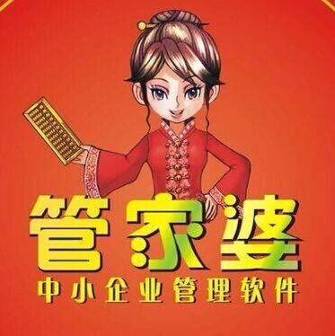 全新免費(fèi)管家婆軟件，777788888一站式解決方案，全新免費(fèi)管家婆軟件，一站式解決方案777788888