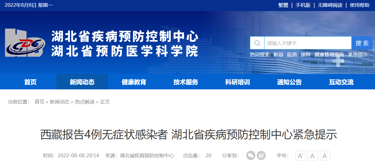 7777788888精準(zhǔn)鳳凰網(wǎng)