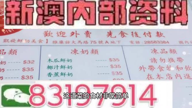 澳門彩票預(yù)測
