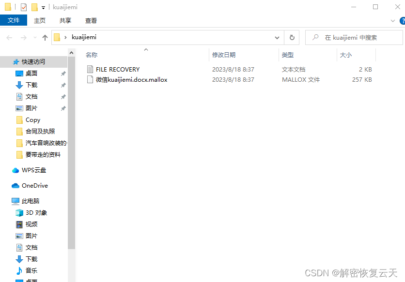 揭秘管家婆，777788888背后的故事與秘密，揭秘數(shù)字背后的故事，管家婆777788888的秘密