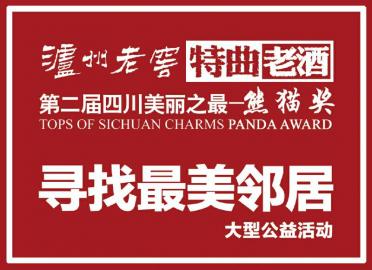 鳳凰古城里的管家婆，7777788888背后的故事，鳳凰古城里的管家婆，數(shù)字背后的故事