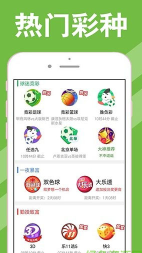 新澳天天開獎資料大全