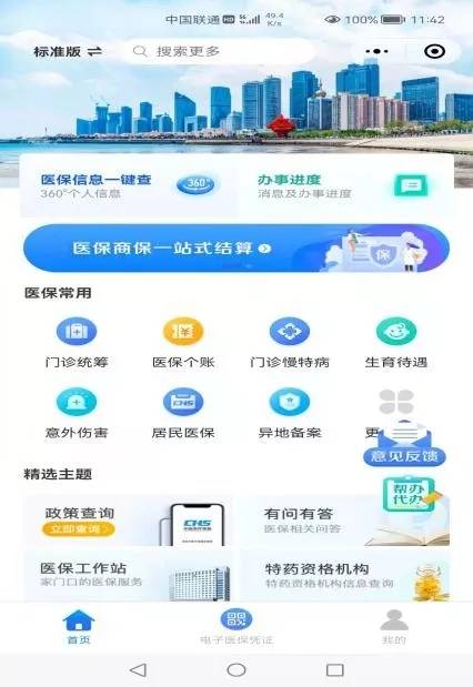 探索管家婆軟件，一站式解決方案的極致體驗(yàn)，管家婆軟件，一站式解決方案的極致體驗(yàn)探索