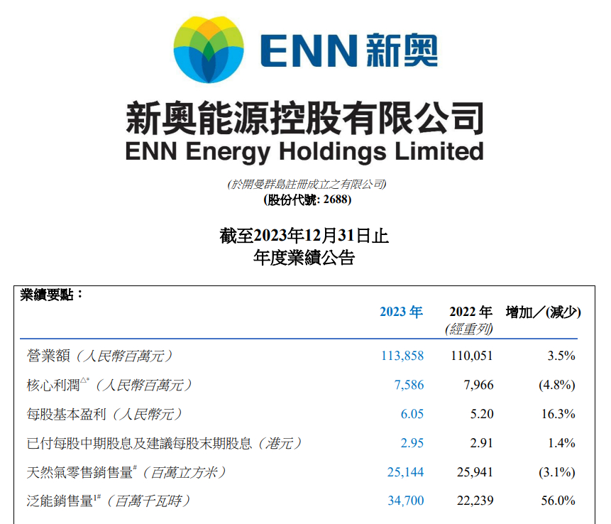 新奧2025最新飲料大全——探索未來飲品的世界，新奧2025飲料系列概覽，未來飲品世界探索之旅