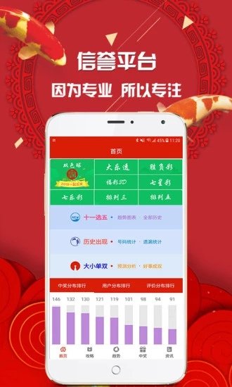 官家婆期期四肖中特，揭秘彩票預(yù)測(cè)的神秘面紗，揭秘彩票預(yù)測(cè)神秘面紗，官家婆期期四肖中特預(yù)測(cè)解析