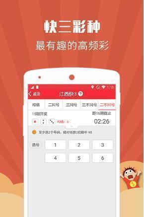 全新升級，7777788888跑狗管家婆，你的私人定制彩票助手，全新升級跑狗管家婆，私人定制彩票助手，助力彩票夢想實現(xiàn)！