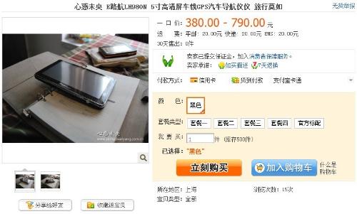 揭秘精準管家婆神器，7777888888四像圖深度解析，揭秘精準管家婆神器與四像圖深度解析，神秘數(shù)字背后的真相
