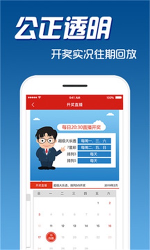 精準(zhǔn)免費四肖預(yù)測