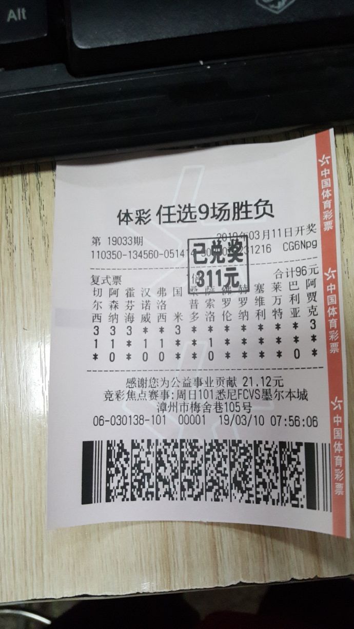 新澳特今晚9點(diǎn)30分彩票開(kāi)獎(jiǎng)，全面解析與預(yù)測(cè)，新澳特今晚9點(diǎn)30分彩票開(kāi)獎(jiǎng)深度解析與預(yù)測(cè)