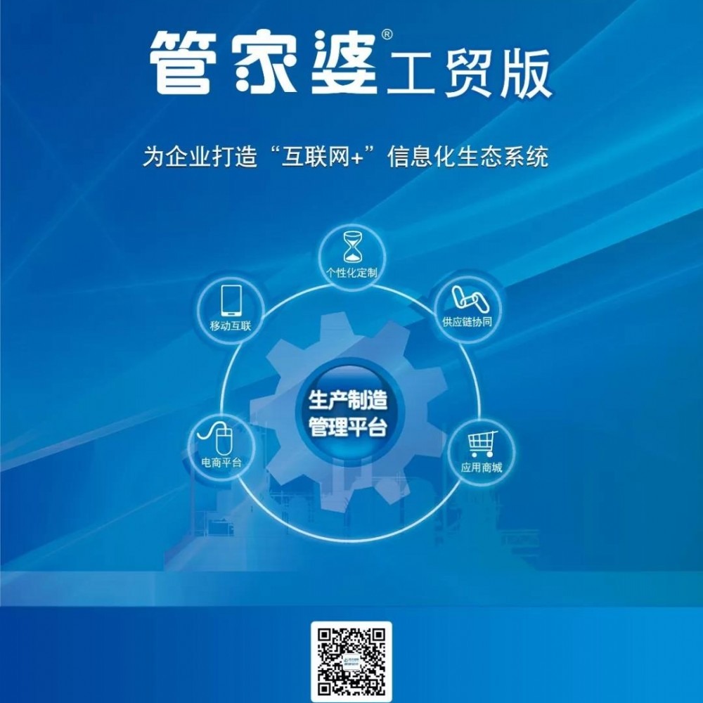 揭秘777888管家婆老家開(kāi)獎(jiǎng)背后的故事與策略，揭秘777888管家婆老家開(kāi)獎(jiǎng)背后的故事與策略揭秘真相