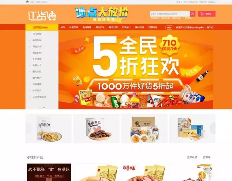 今晚，探索正版管家婆圖片的魅力，探索正版管家婆圖片之夜，魅力一覽