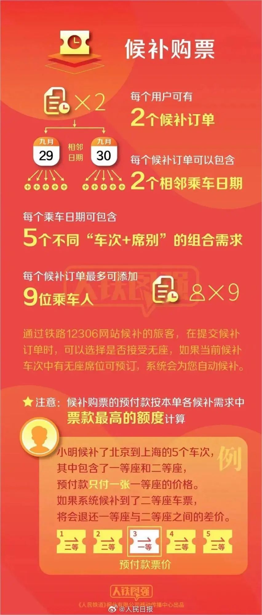 澳門管家婆一馬一中一開，揭秘背后的秘密與策略，澳門管家婆一馬一中一開，揭秘背后的秘密與策略揭秘背后的秘密與策略
