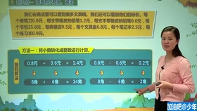 澳門管家婆100期，揭秘與探索，澳門管家婆100期深度揭秘與探索