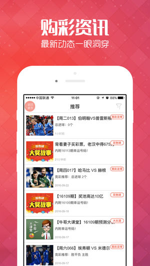 揭秘968484王中王管家婆背后的神秘力量，一句話揭示真相，揭秘，王中王管家婆背后的神秘力量真相大揭秘