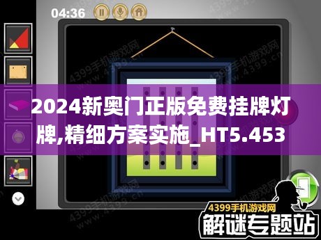 新奧免費掛牌燈牌，引領(lǐng)未來的照明解決方案（2025展望），新奧免費掛牌燈牌，引領(lǐng)未來的照明創(chuàng)新解決方案（2025展望）