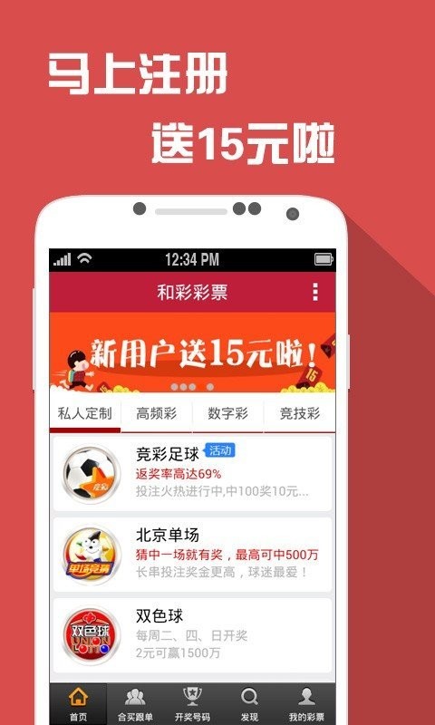 揭秘王中王金牛背后的故事，數(shù)字77777與88888的魅力，揭秘王中王金牛背后的故事，數(shù)字魅力解密 77777與88888的神秘面紗
