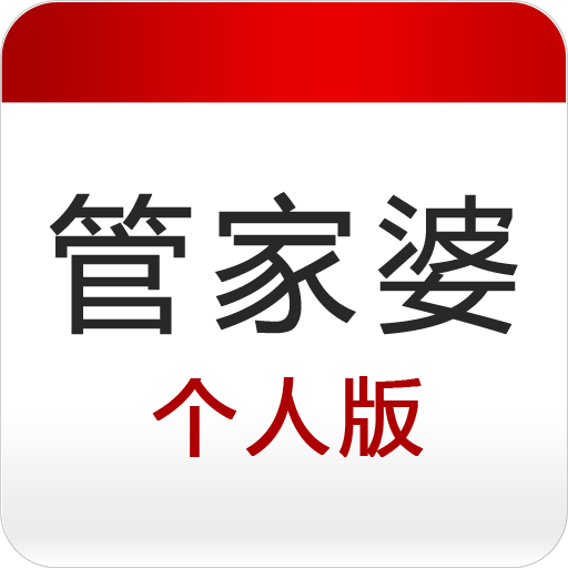 香港管家婆免費(fèi)精準(zhǔn)大全——全方位了解香港管家婆的實(shí)用指南，香港管家婆實(shí)用指南，免費(fèi)精準(zhǔn)大全與全方位了解