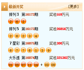 新澳天天開獎資料大全第347期詳解與SEO優(yōu)化策略，新澳第347期開獎詳解與SEO優(yōu)化策略指南