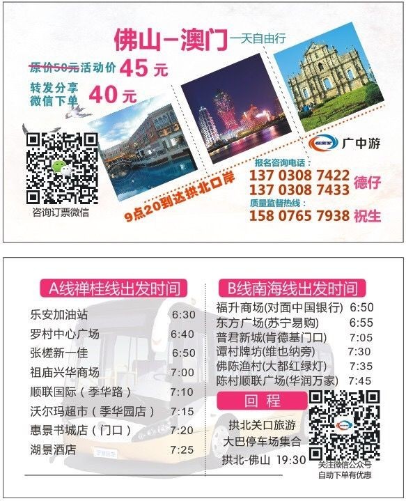 2025年新澳門天天開好彩大全生日卡