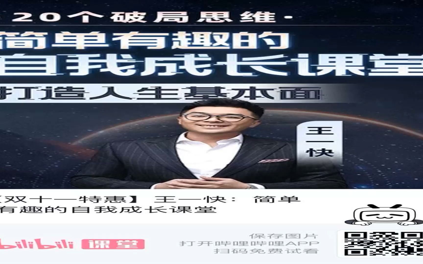 王中王一肖一特一中的教學內(nèi)容