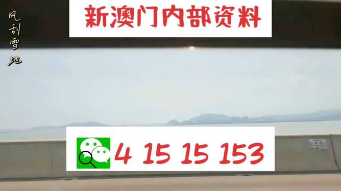 新澳2025最新資料生肖