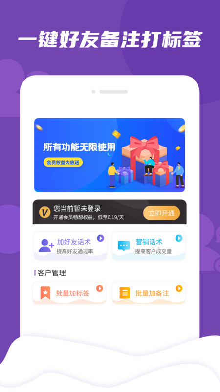 精準預(yù)測秘籍