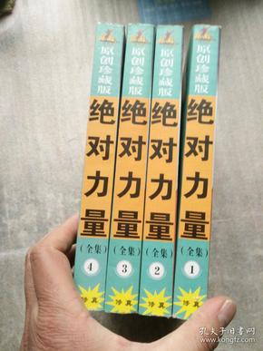 關(guān)于4887掛掛牌資料圖的庫存，深度解析與SEO優(yōu)化策略，4887掛掛牌資料圖庫存解析與SEO優(yōu)化策略探討