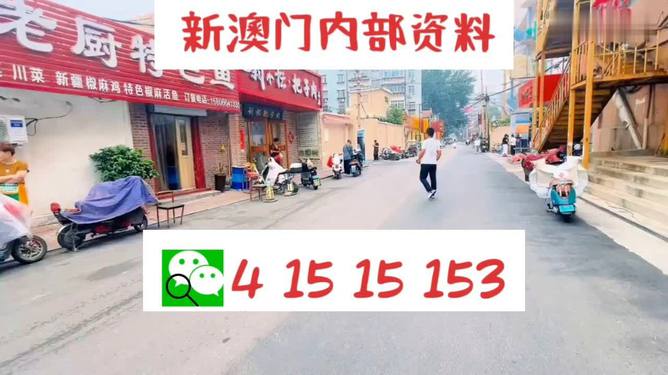 新2025澳門天天開好彩——探索澳門彩票的新機(jī)遇與挑戰(zhàn)，澳門彩票新機(jī)遇與挑戰(zhàn)，2025天天開好彩探索之旅