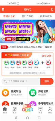 新澳天天開(kāi)獎(jiǎng)資料大全1038期