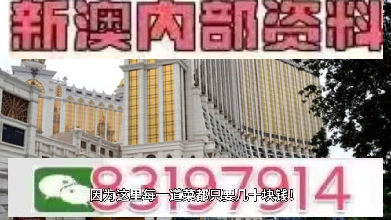 澳門彩票文化深度解析