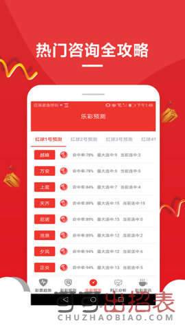 7777788888王中王開獎(jiǎng)十記錄網(wǎng)一