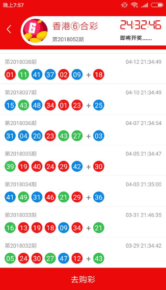 鐵算算盤4887開獎(jiǎng)資料詳解，鐵算算盤4887開獎(jiǎng)資料深度解析