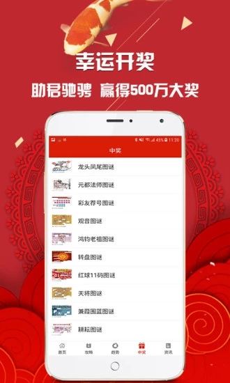 白小姐三肖必中特開獎結(jié)果查詢——最新開獎信息一覽，白小姐三肖必中特最新開獎信息總覽