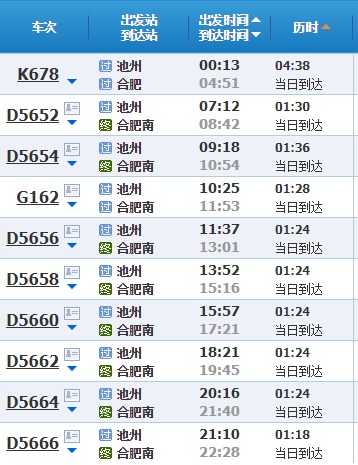 香港最快鐵算開(kāi)獎(jiǎng)，揭秘4987背后的秘密，揭秘香港最快鐵開(kāi)獎(jiǎng)背后的秘密，4987數(shù)字背后的真相